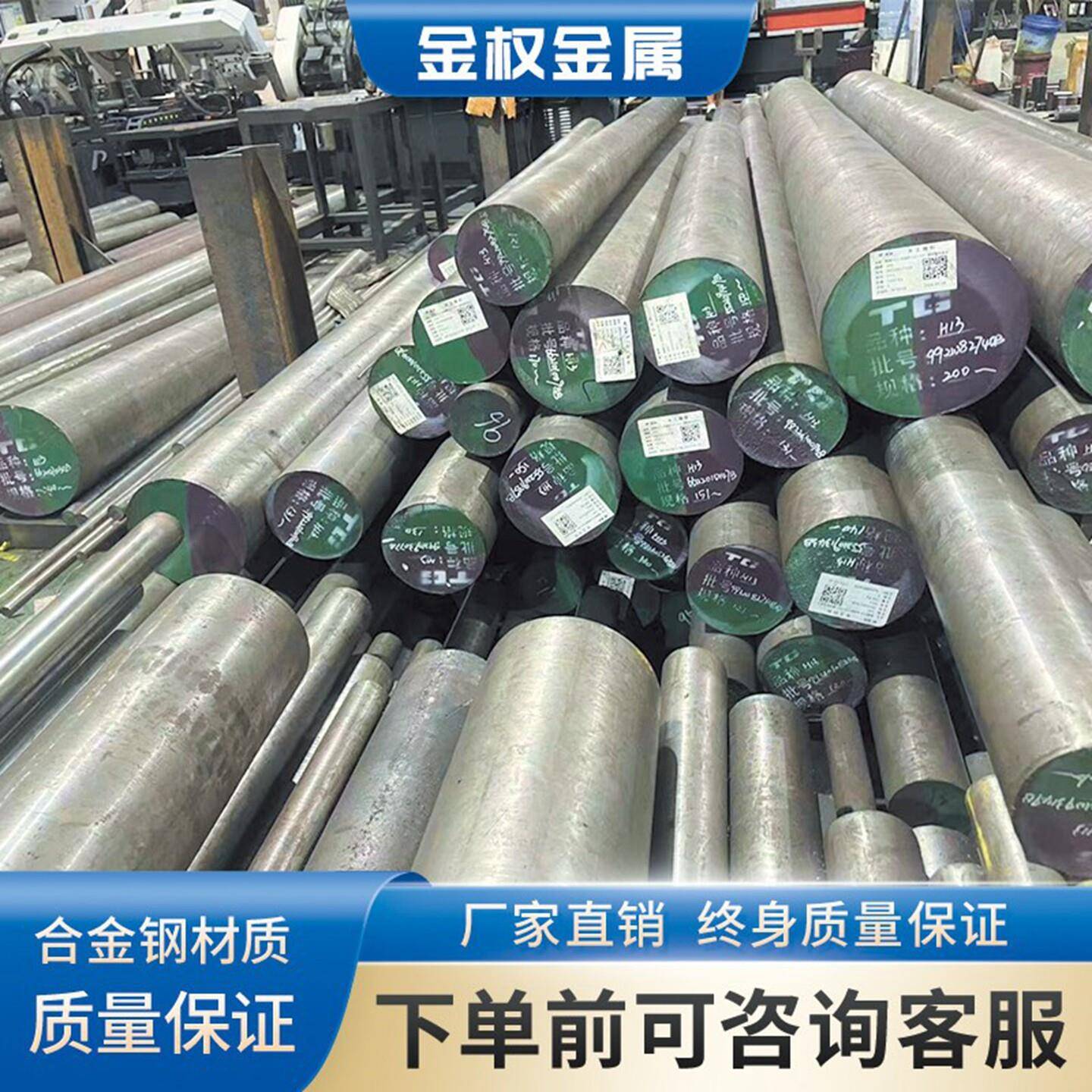 模具钢60号 65#号钢板圆钢棒Cr12 铬12钼钒 洛12钼钒MoV材料加工