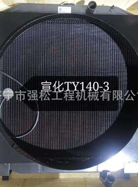 宣化TY165-2A推土机水箱 仪表盘总成变速箱变矩器 引导轮履带板