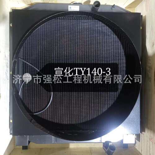 宣化TY165-2A推土机水箱 仪表盘总成变速箱变矩器 引导轮履带板