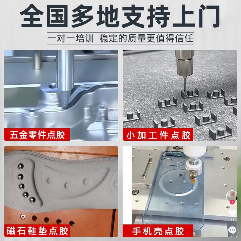 三轴双液螺杆阀点胶机高精密出胶环氧树脂AB胶点胶机自动涂胶设备