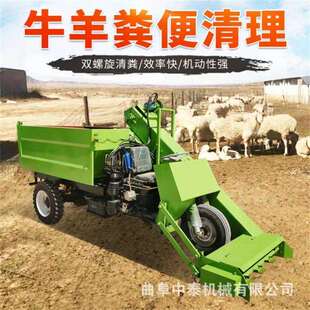 装卸一体柴油款铲粪机收运动物粪污水清理机翻斗自卸运收清理车