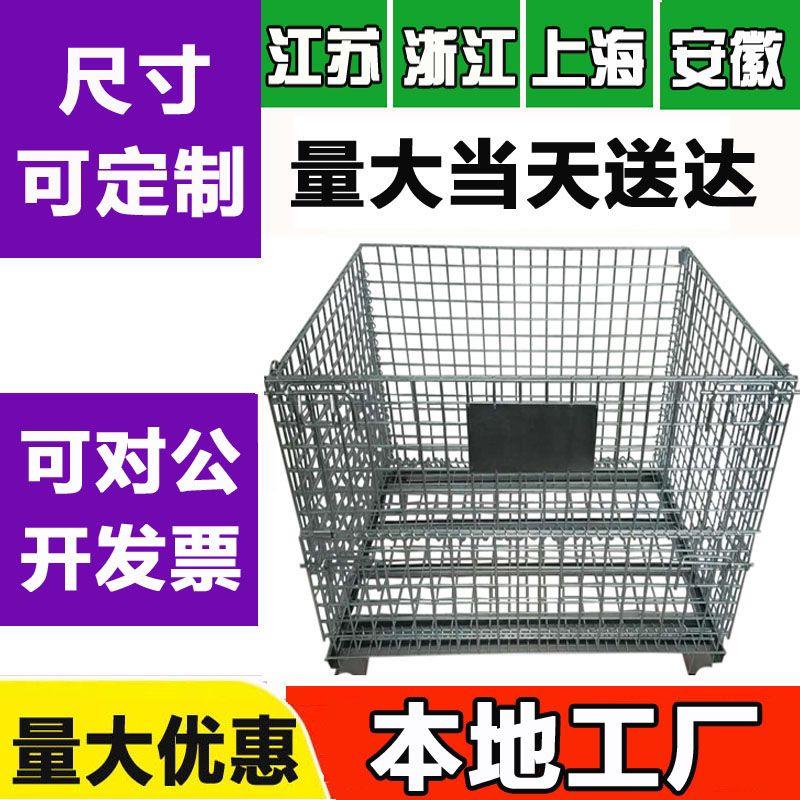 仓储笼折叠铁框仓库笼快递笼车周转箱储物笼蝴蝶笼铁笼铁框货架框