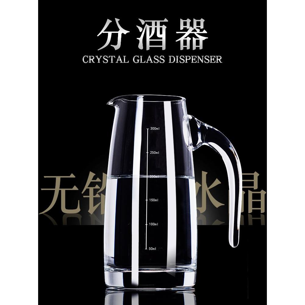 【天猫正品】白酒杯分酒器套装分酒壶家用100ml饭店用小号洋酒盅