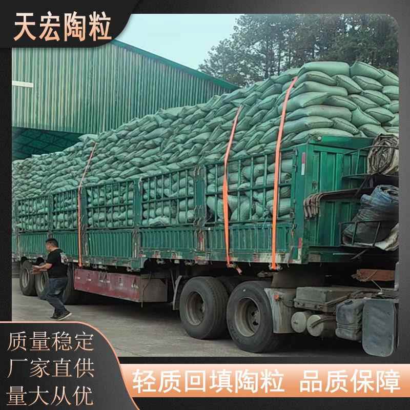 陶粒厂家陶粒回填页岩黏土陶粒卫生间防潮陶粒浙江整车送货