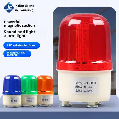 LTD-1121J旋转式磁吸警示灯 LED爆闪闪光灯24v声光报警器12v 220v