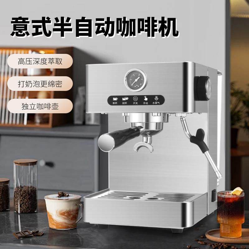 跨境意式咖啡机家用小型压力萃取蒸汽咖啡机不锈钢商用自动咖啡机