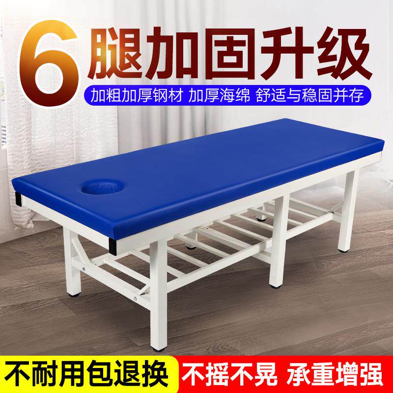 加厚加固中医推拿床按摩床整脊床正骨床理疗床检查床诊疗床检查床