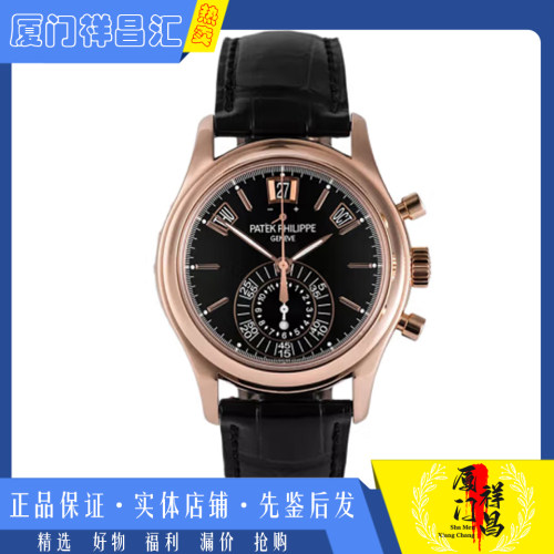 [9.8新]百达翡丽复杂功能时计18K玫瑰金自动机械男手表5960R-012