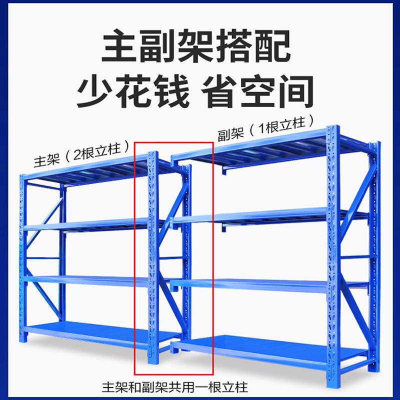 轻型货架仓储仓库中型四层置物架架可调节轻型中型角钢制库房架子