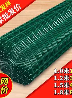 铁丝网围栏网钢丝铁网子护栏网荷兰网养鸡网养殖网栅栏围墙防护网
