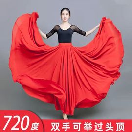 720度大摆裙双层雪纺大摆裙，练功古典舞演出裙红色长裙广场舞蹈裙