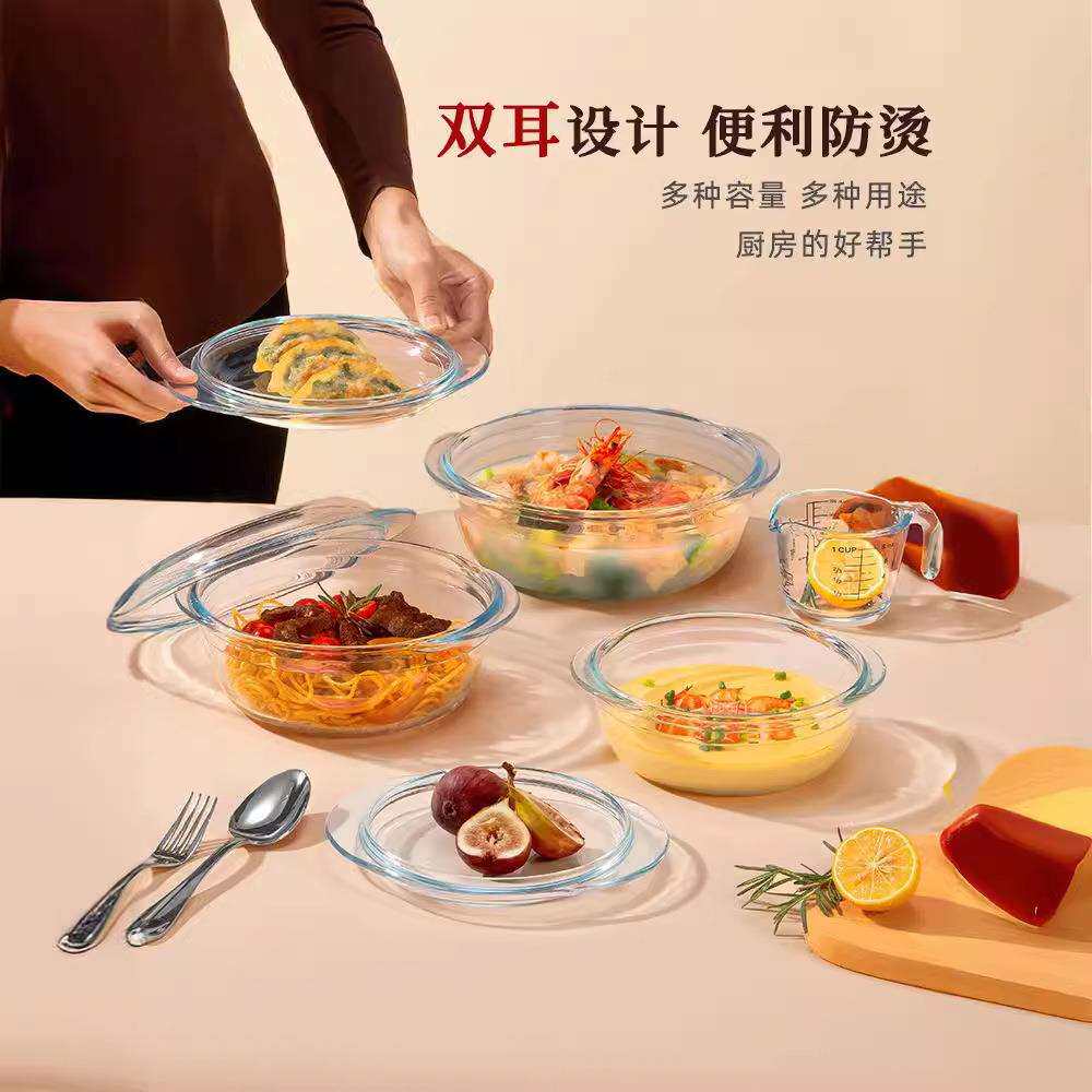高硼硅玻璃水晶煲微波炉加热碗器皿耐热玻璃锅烤盘烤箱蒸蛋碗带盖