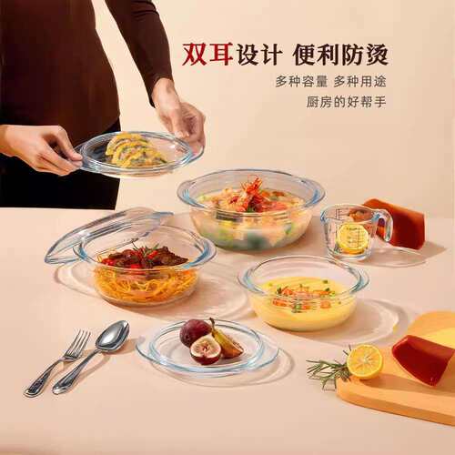 高硼硅玻璃水晶煲微波炉加热碗器皿耐热玻璃锅烤盘烤箱蒸蛋碗带盖