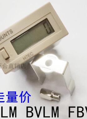 全新H7EC-BLM/BVLM/FBV 24-220 5-30VDC 6位液晶触点计数器COUNTS