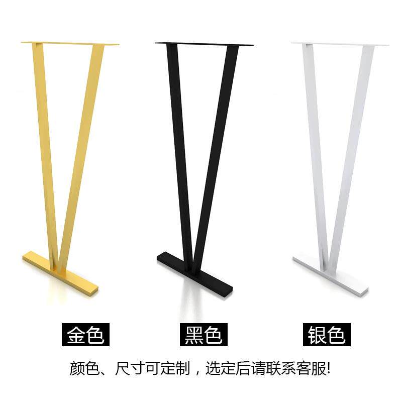 现货简约铁艺吧台搭边脚桌腿桌脚支架金色桌架书桌餐台脚可定制