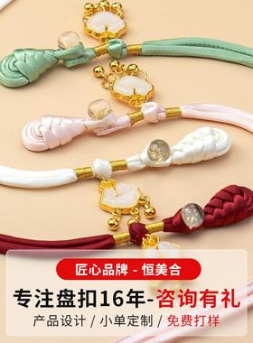 恒美合A类旗袍盘扣扣子复古绕线琵琶流苏扣国风汉服手工编织纽扣