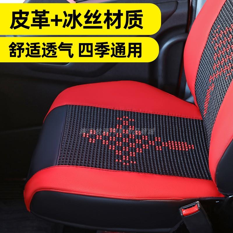 东风天龙KL/VL座套天锦KR/VR/KS/KC嘉运旗舰KX专用全包坐垫套四季图片