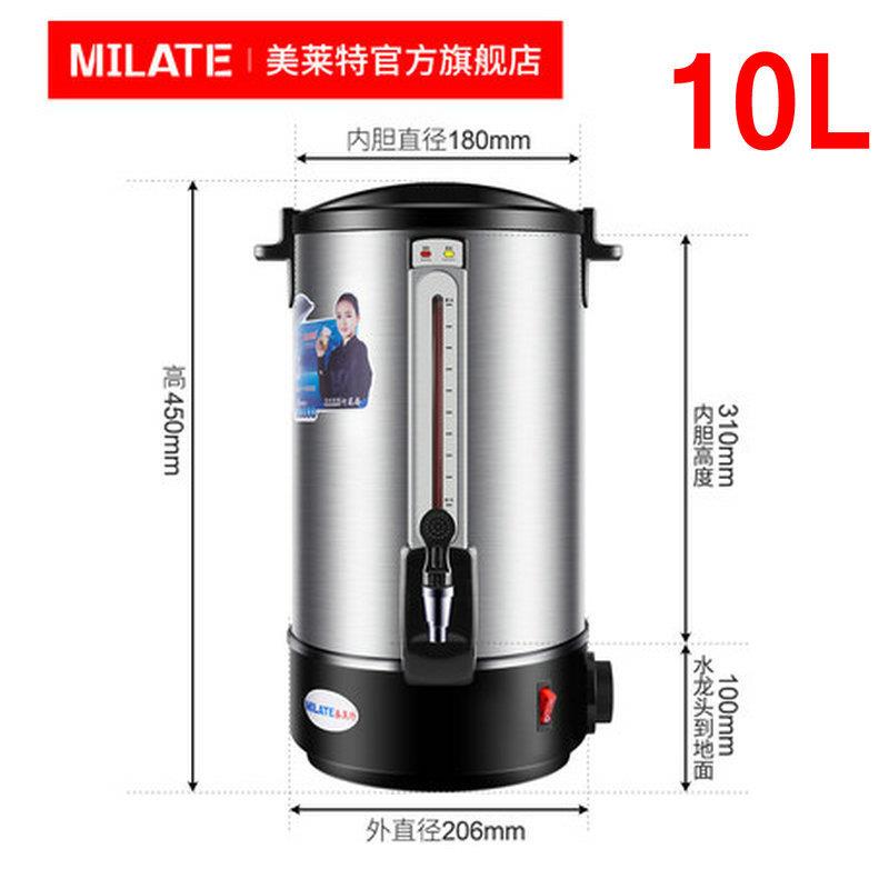 电热开水瓶 不锈钢商用带龙头6-48L开水桶 奶茶店专营保温桶