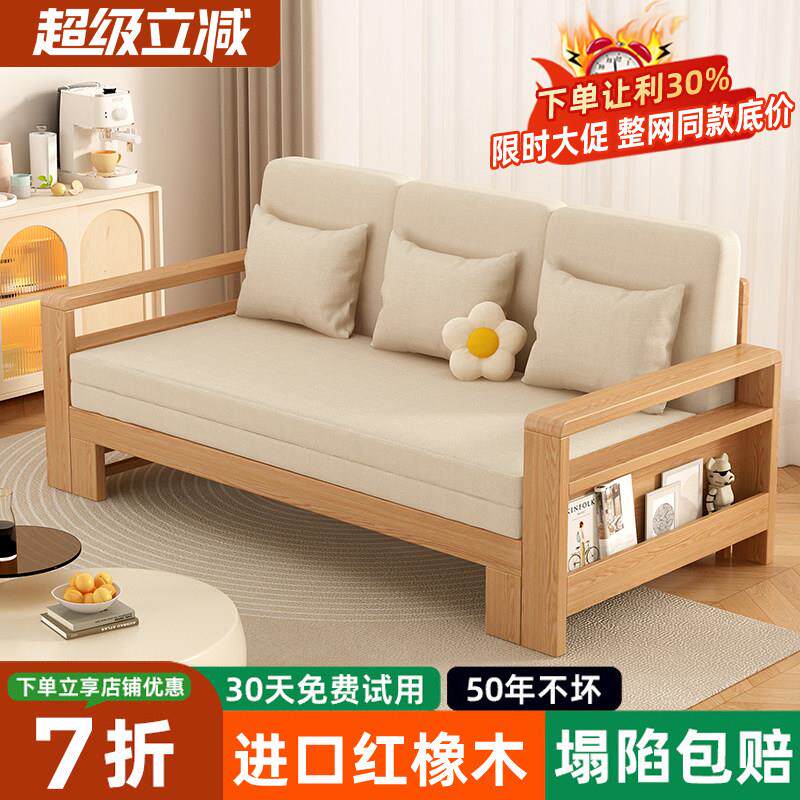 实木沙发床多功能可折叠伸缩客厅两用双人红橡木推拉储物布艺沙发