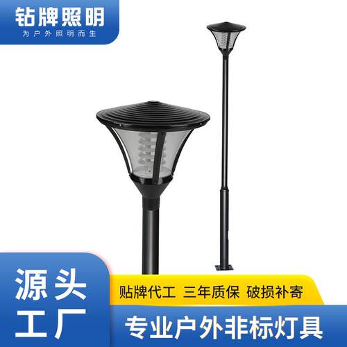 庭院灯户外3米led家用防水道路灯小区公园别墅广场高杆灯冷光节能