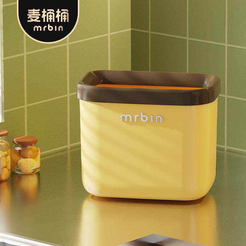 麦桶桶垃圾桶厨房壁挂式高颜值卫生间家用小号包豪斯厨余无盖纸篓
