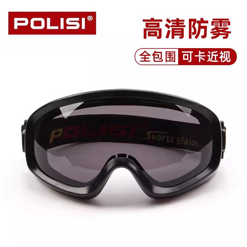 机车骑行眼镜护目镜防雾防风日夜两用防护镜可套近视护目镜防风眼