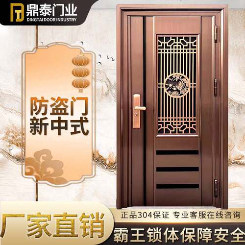 广东鼎泰防盗门家用安全密码锁甲级大门单进户门入户门别墅大门