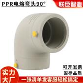 异径 等径 钢丝网骨架管件配件接头160 电熔三通 灰色PPR电熔管件