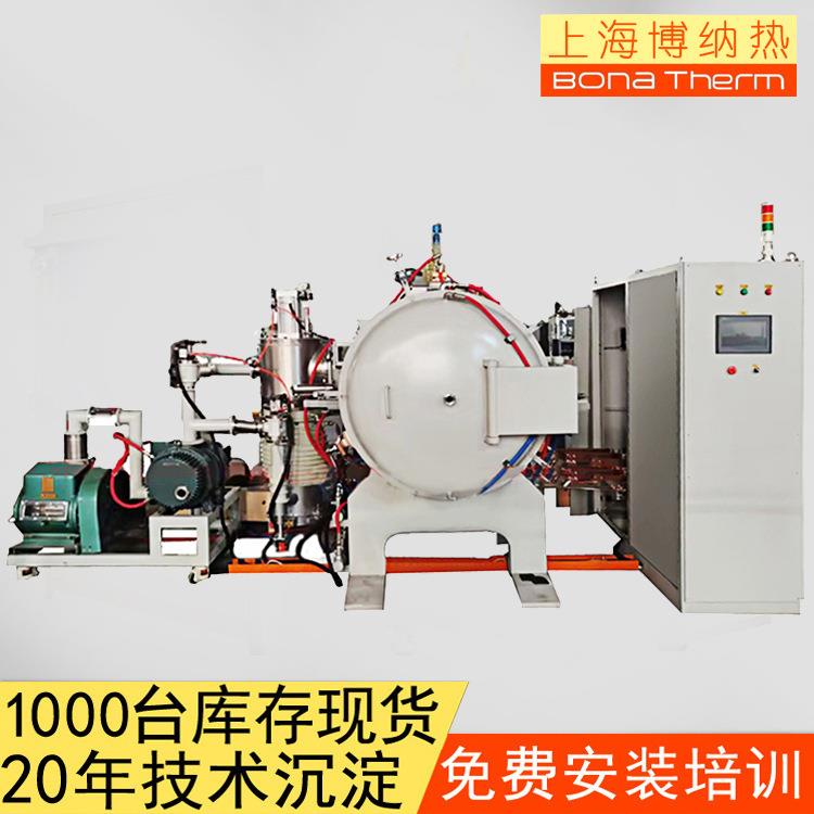 烧结炉博纳热真空石墨炉2400度真空金属烧结炉质量稳定售后无忧