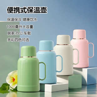 网红小型热水壶大学生小保温壶暖壶小暖瓶家用暖水瓶女宿舍暖水壶