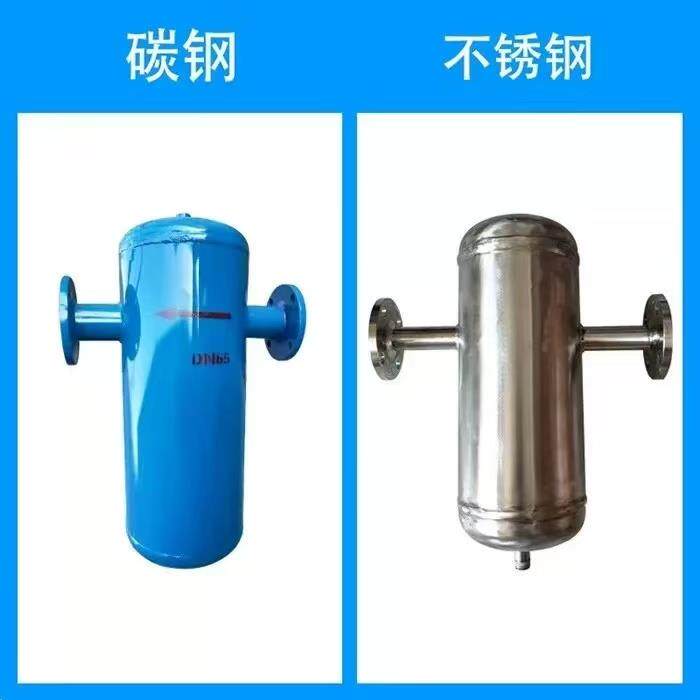 汽水分离器蒸汽管滤道泠水分离器气液SYL离器自分动排水过器旋风