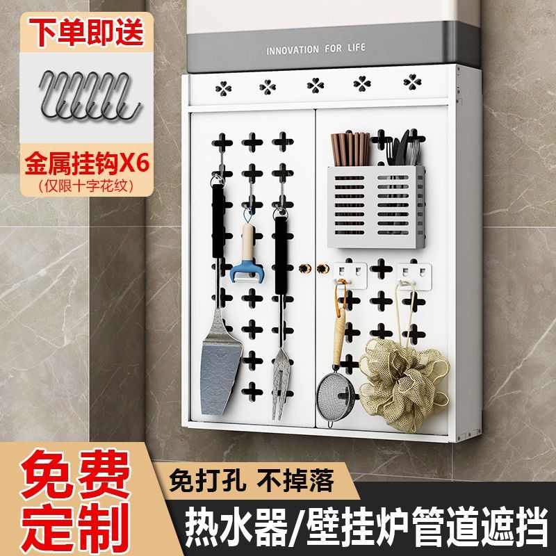 天然气表装饰遮挡箱可定制热水器罩子燃气壁挂炉燃气表管道线遮挡
