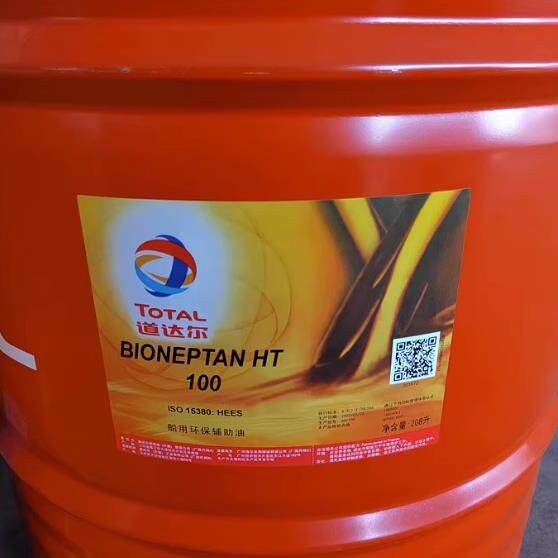 道达尔BIONEPTAN HT100 150 220艉管合成环保生物降解油 包邮现货