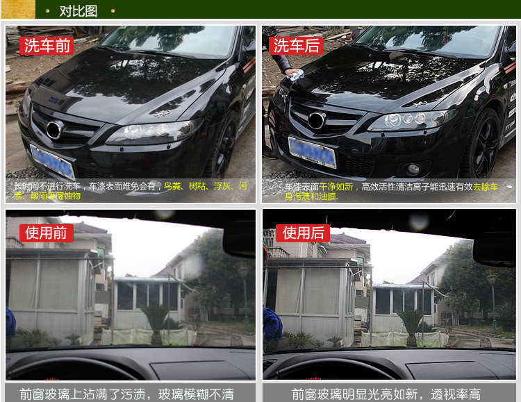 автомобиль глазури 汽车车蜡砂蜡抛光蜡 上光蜡车蜡画痕修覆去污蜡容保利赐养护打蜡