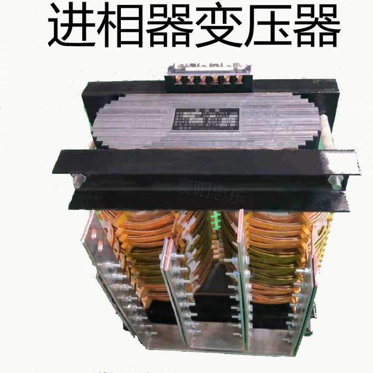 进相器变压器 DB-6KVA -8-10-12-15-18-20-22-25-28千伏安进相机