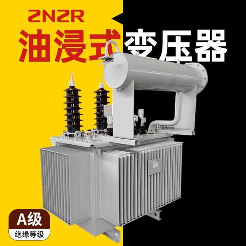 1250kVA油浸式变压器1600kw全铜芯10kV/0.4配电2000kva功率充电桩