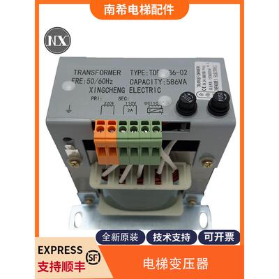 电梯变压器TDB-1000/1120/1130 XAA225AS2AC1000VC220AN2适用西奥