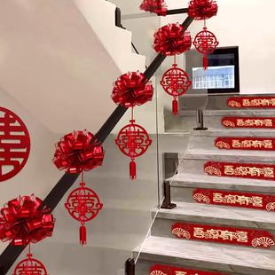 结婚专用楼梯扶手装饰喜字挂饰挂件灯笼男方女方婚房布置套装简单