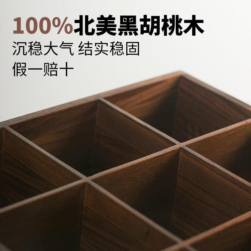 无意实具木茶杯九宫格架置子物架黑胡桃木多宝格茶桌面展示悦然置