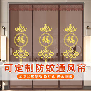 家用大门金刚网防蚊门帘磁吸免打孔卧室纱门入户门自粘隔断帘 夏季