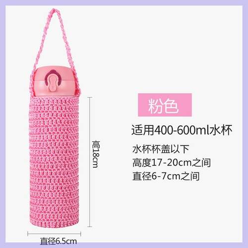杯套手工钩编水杯套通用隔热防烫保温杯玻璃杯茶杯套杯子套