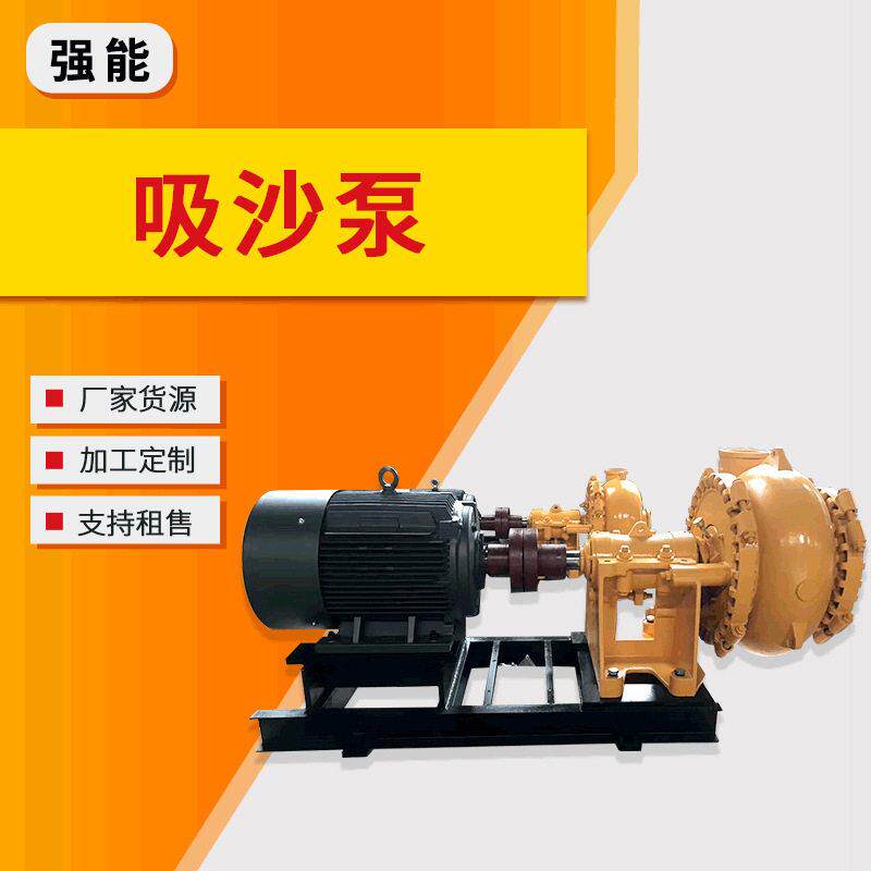 悬臂式抽沙泵卧式铬合金吸沙泵AH/HH无堵塞分数渣浆泵吸砂泵