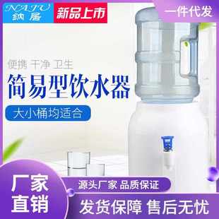 水抽水器手压式 ≈批发简易饮水机压水器桶装 饮水器矿泉水取水器