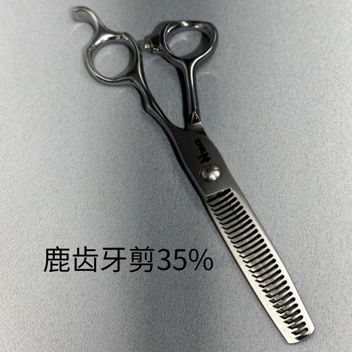 NSPACE理发剪刀美发剪刀发型师美发剪无痕牙剪平剪