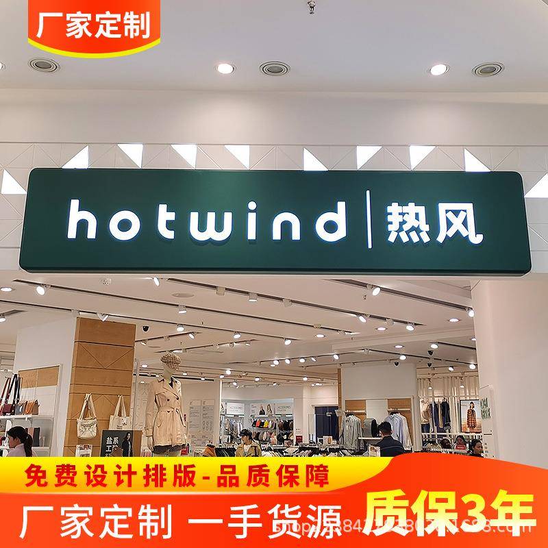 迷你发光字led不锈钢字招牌门头亚克力广告牌制作户外悬挂树脂字