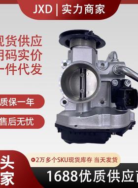 .96332250 96815460 FLAI056R 96815480 节气门 适用于大宇