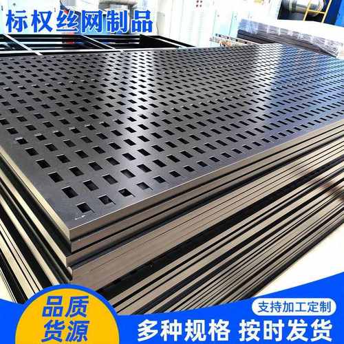 批发冲孔网镀锌筛板通风散热网孔板不锈钢冲孔过滤网装饰洞洞板