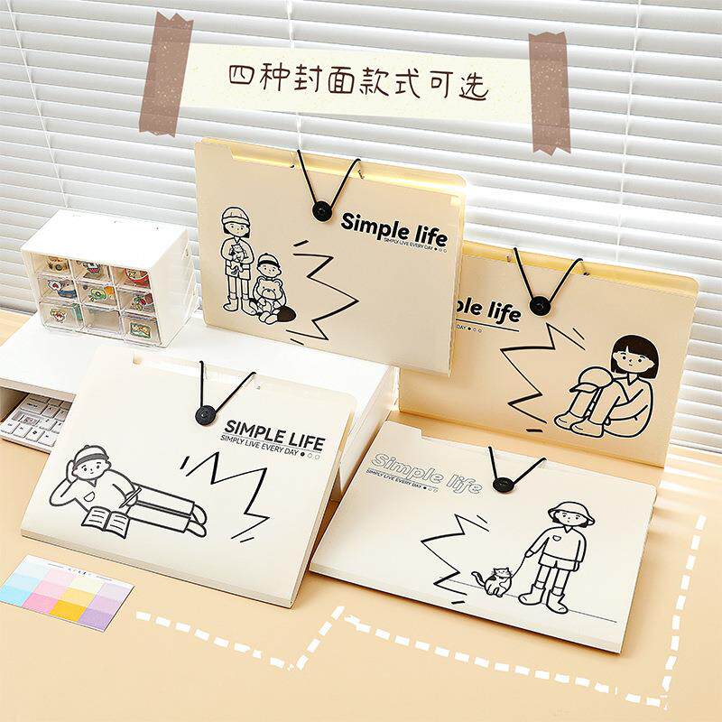 MOKA简生活系列5入8入12入搭扣文件夹PP多层A4文件袋收纳袋风琴包
