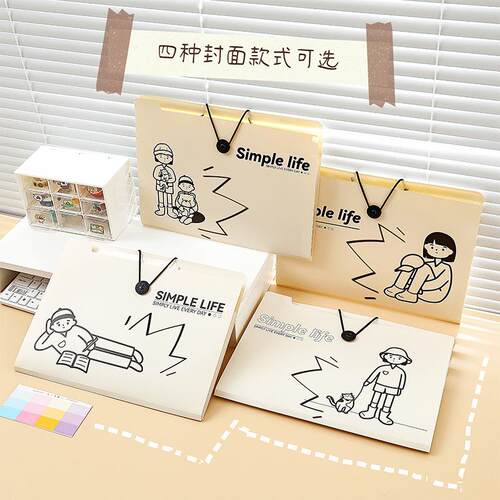 MOKA简生活系列5入8入12入搭扣文件夹PP多层A4文件袋收纳袋风琴包