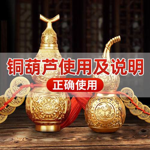 铜葫芦挂件客厅摆件挂黄铜真品五帝铜钱装朱砂大门客厅卧室门对门